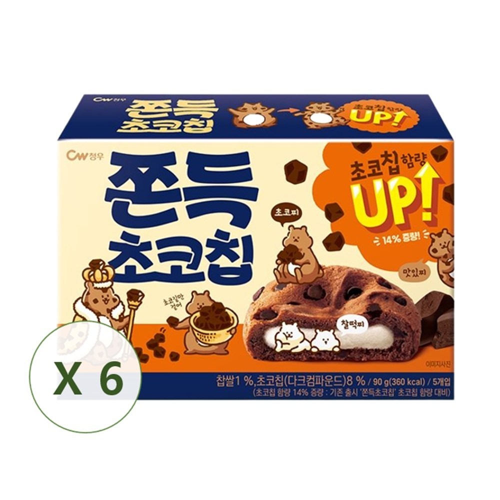チョンウチュチュチョコチップチルクッキー90g（5個入り）6個