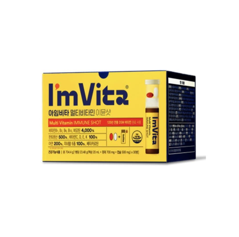[30本] Im Vita アイムビタ マルチビタミン イミュンショット 1か月分（23.48g x 30本）