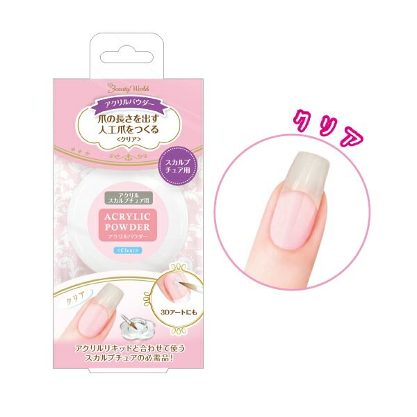 Qoo10 アクリルパウダー クリア Apw002 ネイル