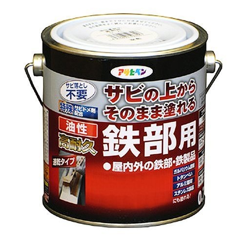 アサヒペン（まとめ買い）油性高耐久鉄部用 ライトグリーン 0.7L [x3缶セット]