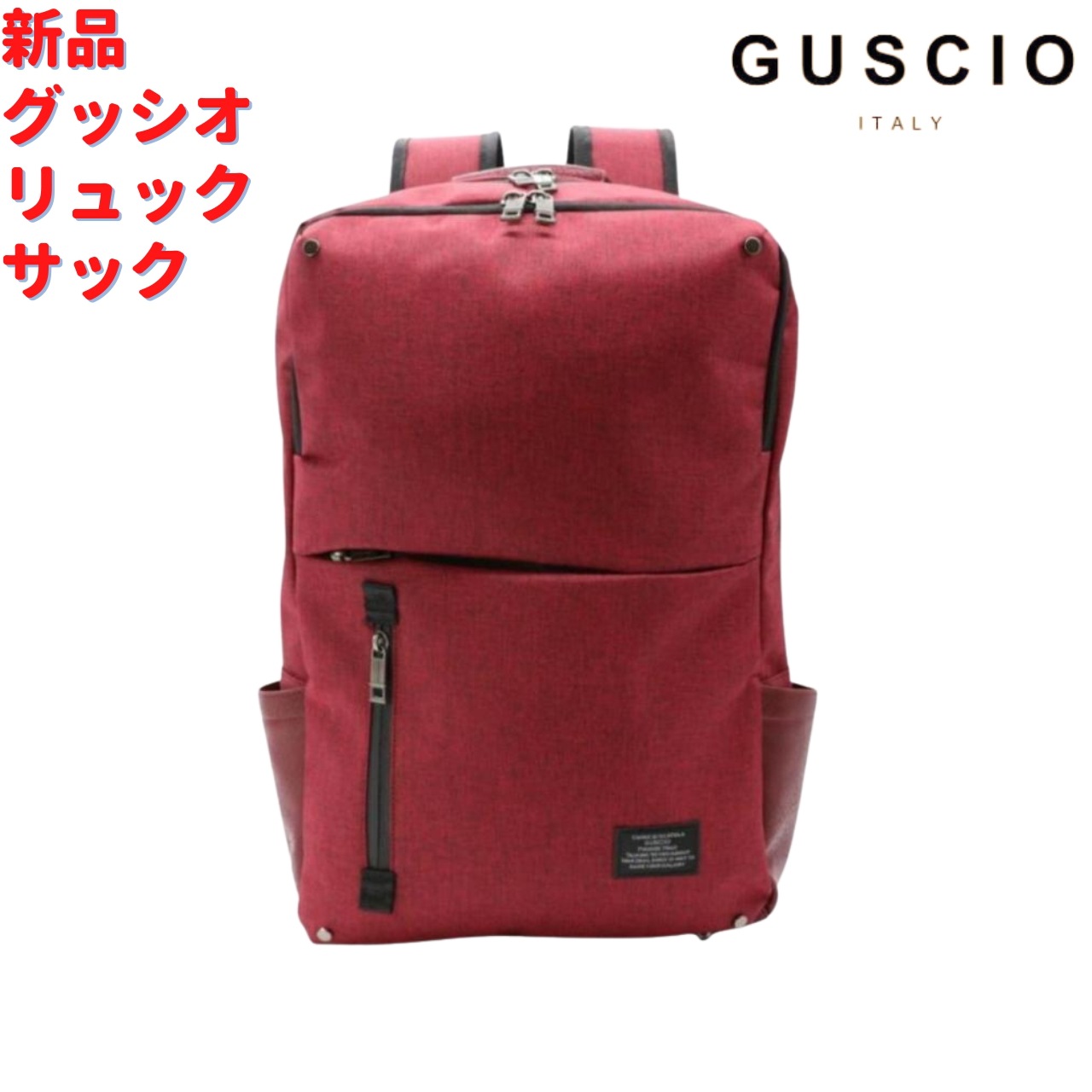 GUSCIO メンズリュック レッド 44cm 6,232円