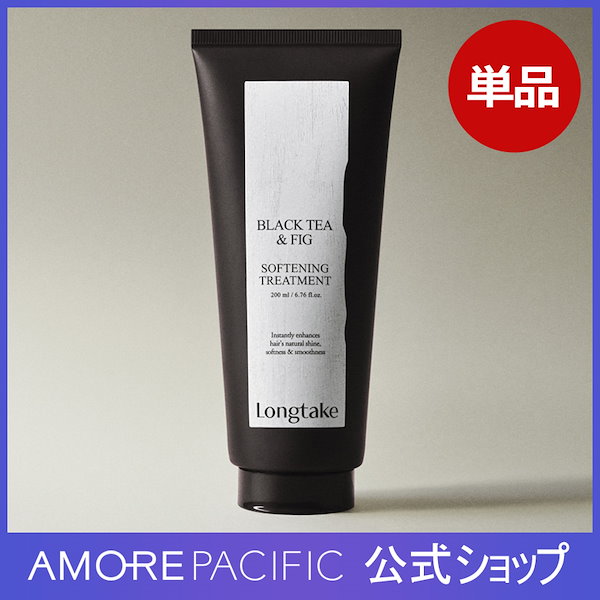 [ロングテイク] ブラックティー&フィグ ソフトニング トリートメント 200ml