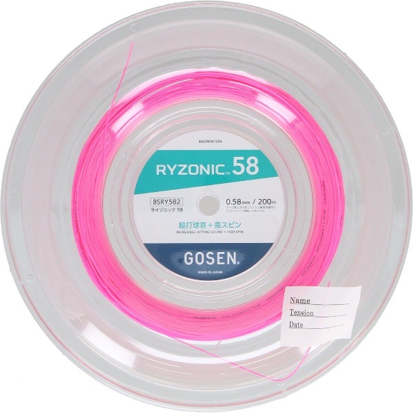 GOSEN ゴーセン RYZONIC58 ロール ピンク バドミントン ガット BSRY582PI ストリング