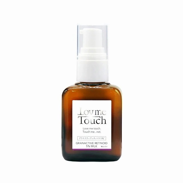 [国内正規品]ラブミータッチ グラナクティブレチノイド5%ミルク 30mL 上原恵理 医師 開発 エビデンス確かな成分 高濃度 美容 美容界騒然 全ての人に美肌あれ 形成外科 美容皮膚科