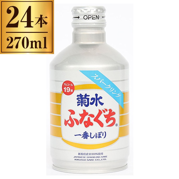 ふなぐち一番しぼり スパークリング 270ml 24