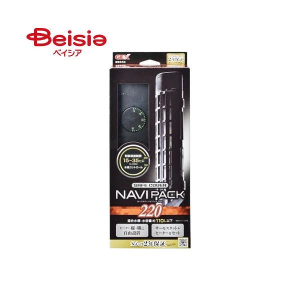 ジェックス セーフカバーナビパックSH220 ペット