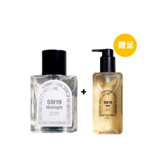 SW19香水 Midnight EDP オードパルファム 50ml +ハンドウォッシュ280ml