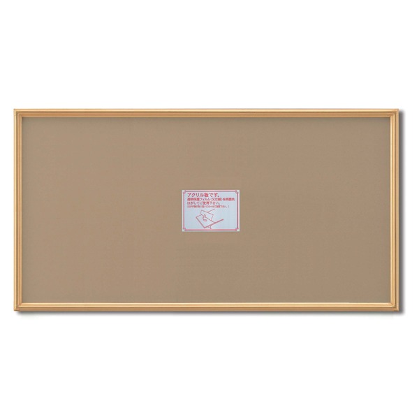 ( 長方形額 ) 木製額 細い金銀色長方形額 600×300mm ゴールド 縦横兼用 前面アクリル仕様 額 額縁 フレーム
