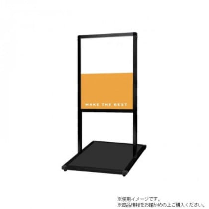 TOKISEI 常磐精工 ブラックバリウスメッセージスタンド アルミ複合板 A2縦 BVAMSAP-A2T