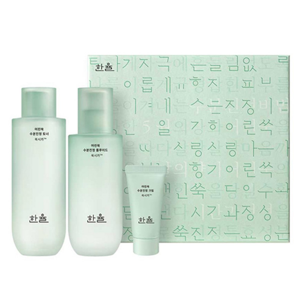 ハンユルヨモギ水分鎮静2種セット