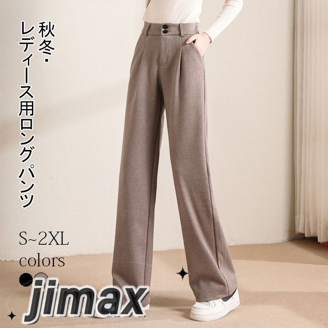 ロングパンツ レディース スラックス パンツ 秋冬 ワイドパンツ ゆったり 裏起毛 裏ボア ズボン 綿混紡 ボトムス 女性用 ゴムいれ ホック ホワイトデー