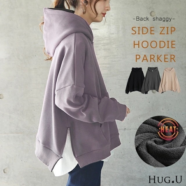 垢抜けサイドジップあったか裏シャギーパーカー パーカー レディース裏シャギー トップス トレーナー スウェット スエット プルオーバー フード フーディー スリット サイドジップ 無地 裏起毛 小顔