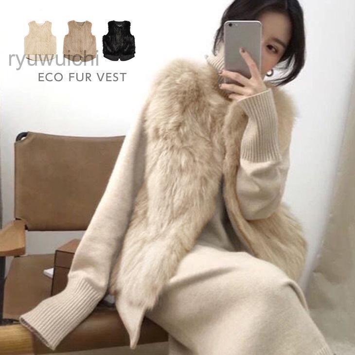 アウター ジレ ベスト エコファー レディース おすすめ 上品 【lsot212-663】