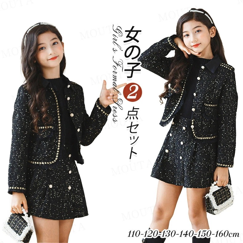 [110-160cm]入学式 スーツ 女の子 卒業式 スーツ 女の子 120 160 フォーマルスーツ 子供服 セットアップ 小学生 入園式 ジャケット プリッツスカート ショート丈 ジュニア ガール