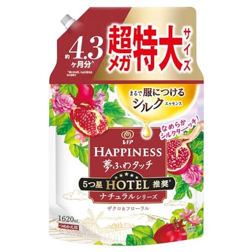 ハピネス 夢ふわタッチ 柔軟剤 ナチュラルシリーズ ザクロ&フローラル 詰め替え 1,620ML[大容量]