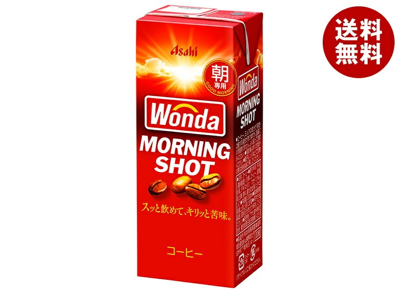 アサヒ飲料 WONDA(ワンダ) モーニングショット 200ml紙パック＊24本入＊(2ケース)