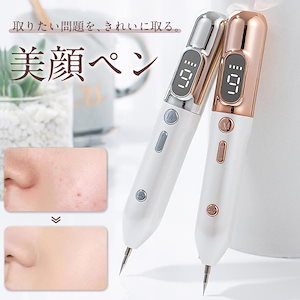 Qoo10] センテリアン24 [NEW]センテリアン24 ダーマパルス : 美容