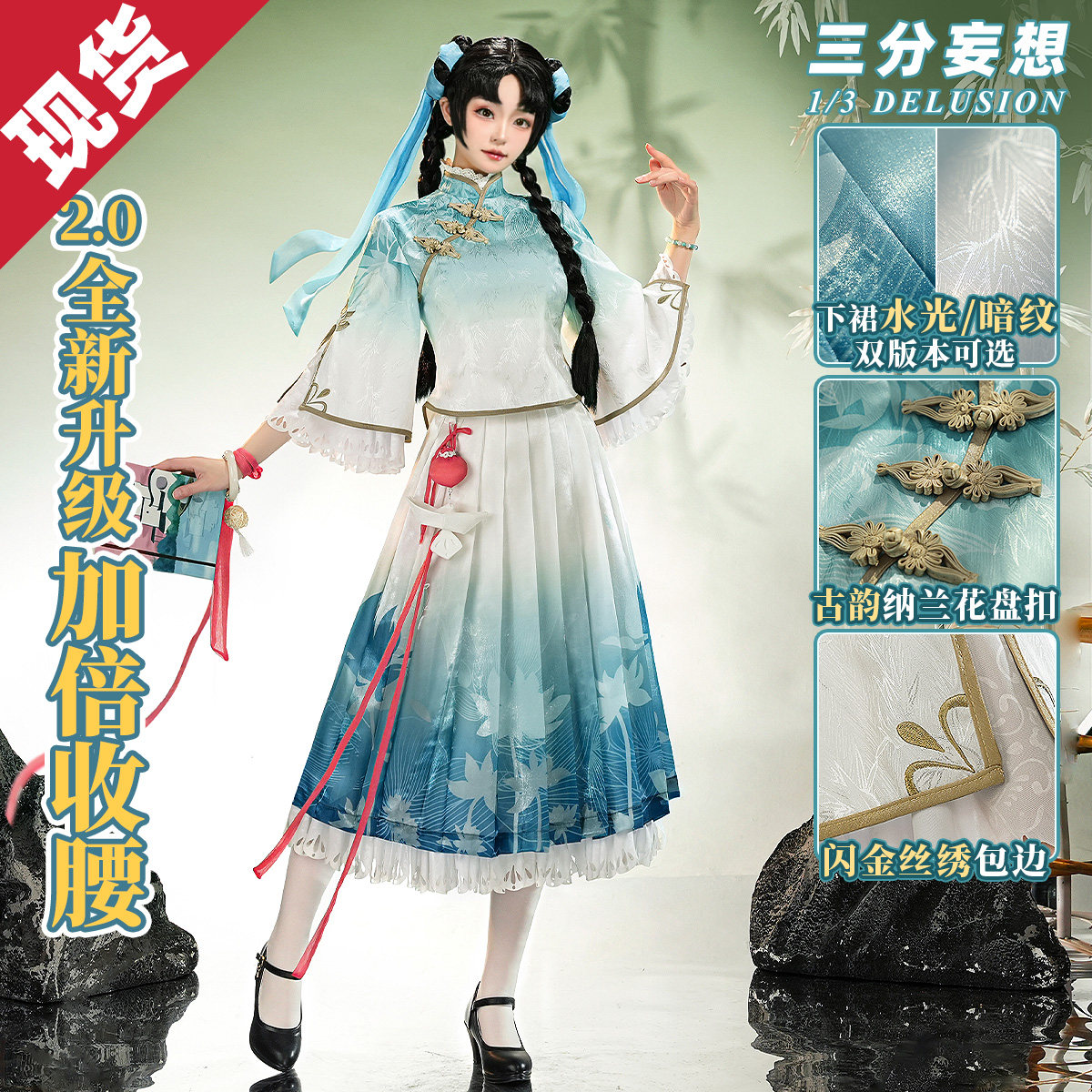 三分妄想王者栄光cos服詩語江南西施コスプレセット民c服衣装女