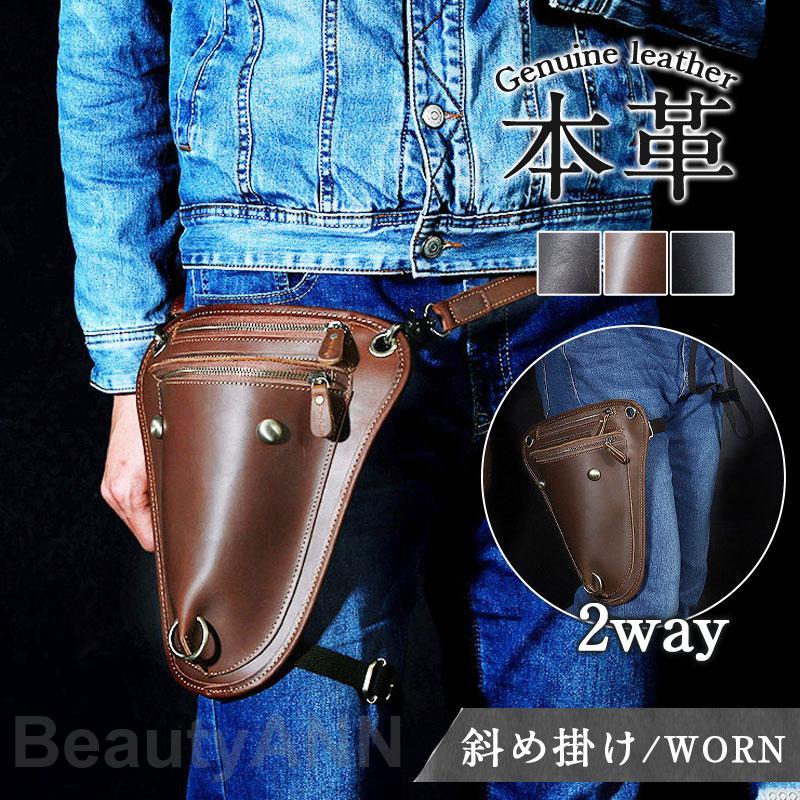 ショルダーバッグ メンズ 2WAY 斜め掛けバッグ 厚手 レザーバッグ 鞄 カバン 紳士用 自転車 大容量 プレゼント 敬老の日 プレゼント ギフト