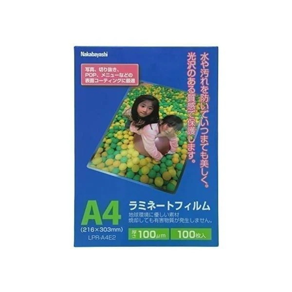 3個セット ナカバヤシ LPR-A4E2 ラミネートフィルム 100枚入