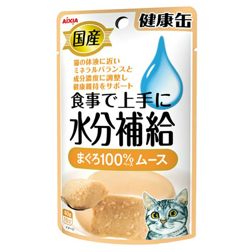 70g x 128個 カルカンパウチ まぐろ ゼリー仕立て まぐろ(成猫用ウエットフード) - カルカン