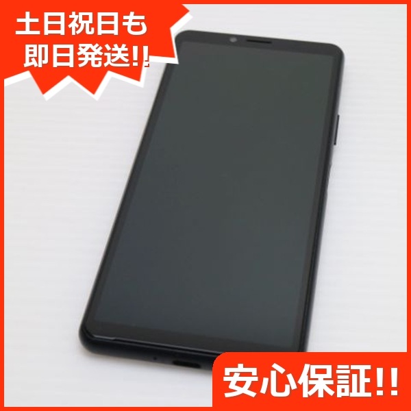 美品 SOV43 Xperia 10 II ブラック スマホ SONY 即日発送 土日祝発送OK