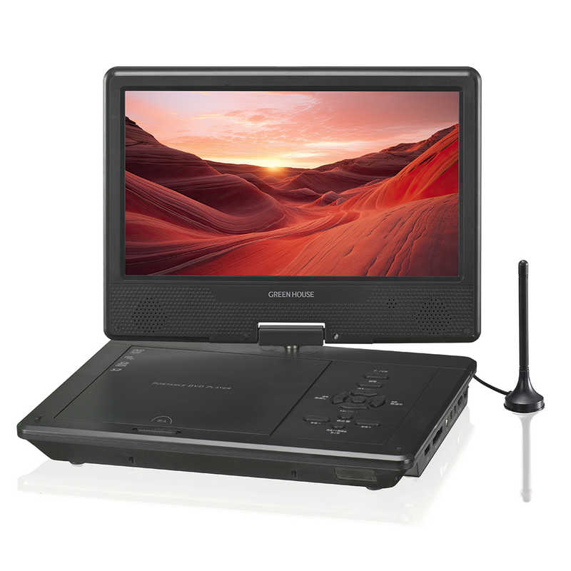 グリーンハウス　10型ワイド ポータブルDVDプレーヤーバッテリ TVチューナー ［10.1V型ワイド / フルセグ］　GH-PDV10QTC-BK
