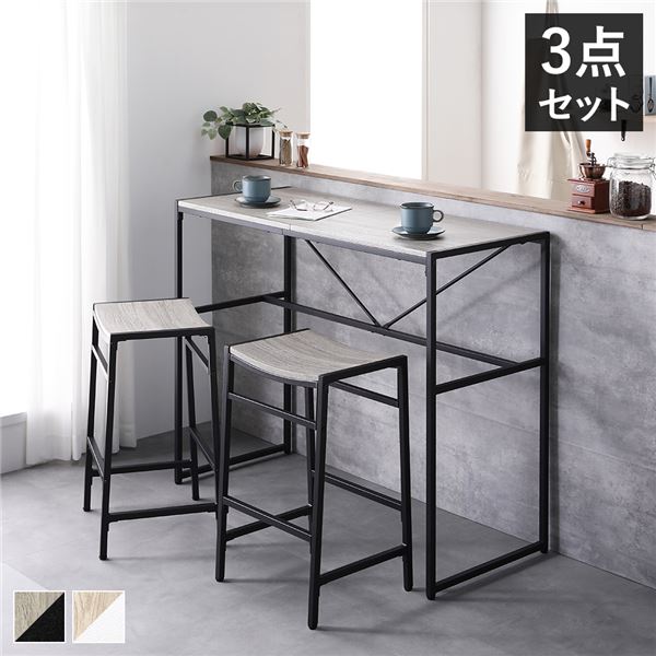 カウンターセット 3点セット カウンターテーブル 幅110cm カウンタースツール 2脚 ヴィンテージ スチール インテリア家具 組立品
