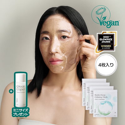 Qoo10 – 「NDP[公式] - ナチュラルダーマプロジェクト」のショップ