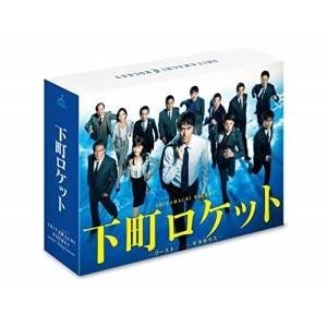 最終値下げ ゴースト ヤタガラス 下町ロケット 国内tvドラマ 完全版 Box Bl Blu Ray 日本ドラマ Www Ivoiresante Net