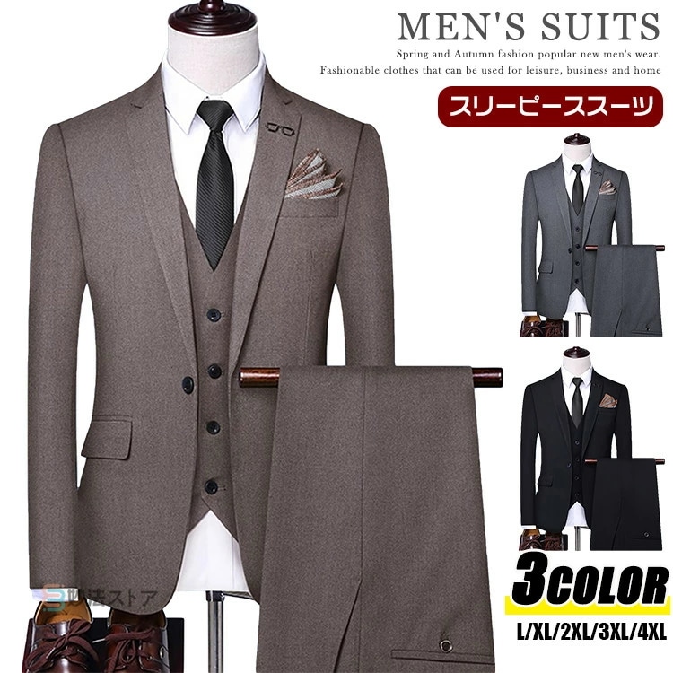 新品タイムセール多数ビジネス スリムスーツ 上下 メンズ スーツ スリーピーススーツ オールシーズン 1ツボタン 細身 洗える メンズスーツ 洒落 紳士服 suit 結婚式 入学式 卒業式 就職活動 7,688円
