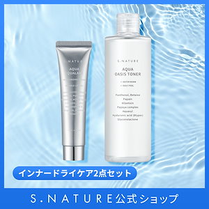 山﨑福也 エスコン限定 HABA化粧水セット購入特典 直筆サイン入りマルチトレー 山﨑福也 エスコン限定 HABA化粧水セット購入特典 直筆サイン