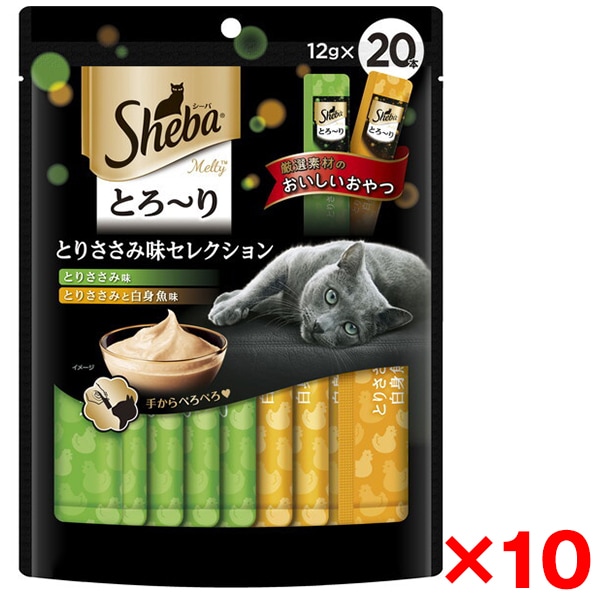 10個セット マースジャパンリミテッド シーバ とろ～り メルティ とりささみ味セレクション 12g×20本