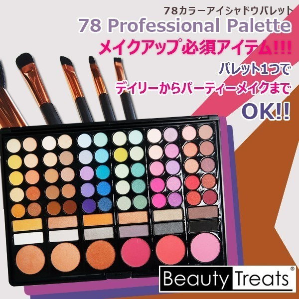 Qoo10] 国内発送Beauty Treats 日本