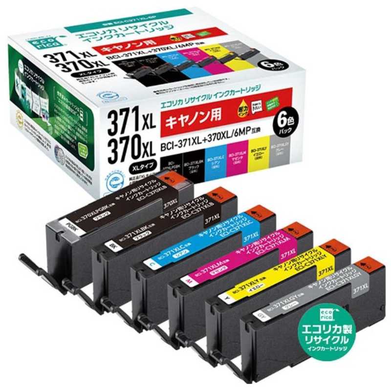 エコリカ　リサイクルインクカートリッジ【キヤノン用 BCI-371XL+370XL/6MP互換】　6色　ECI-C371XL-6P