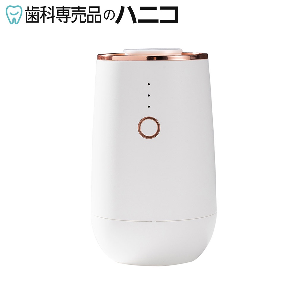 アロマブリーズ CUTE ローズゴールド 充電式 直噴式 アロマディフューザー USB充電タイプ コードレス