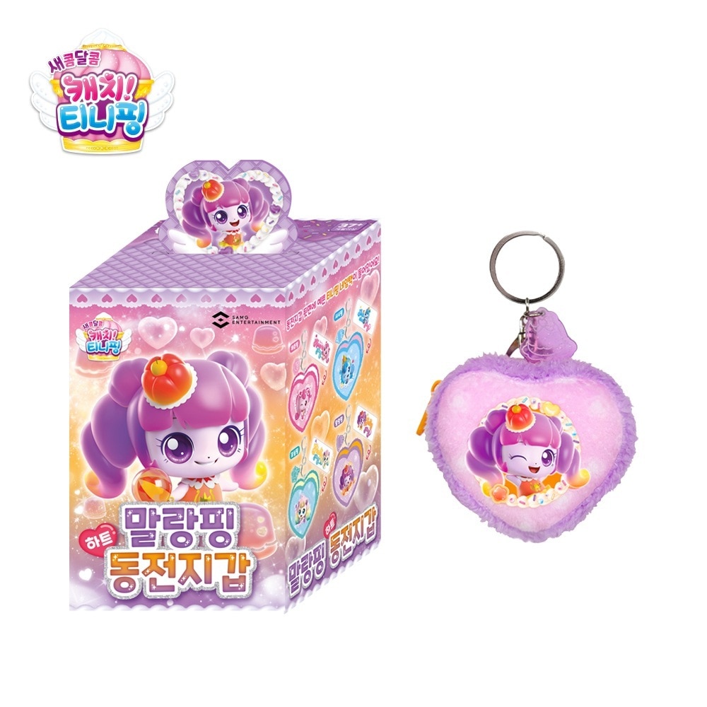 韓国限定　キャッチティニピン　ハチュピン　マスコットお布団　コンプリート　セット キャッチ！ティニピン韓国限定日本未発売캐치티니핑ハチュピン