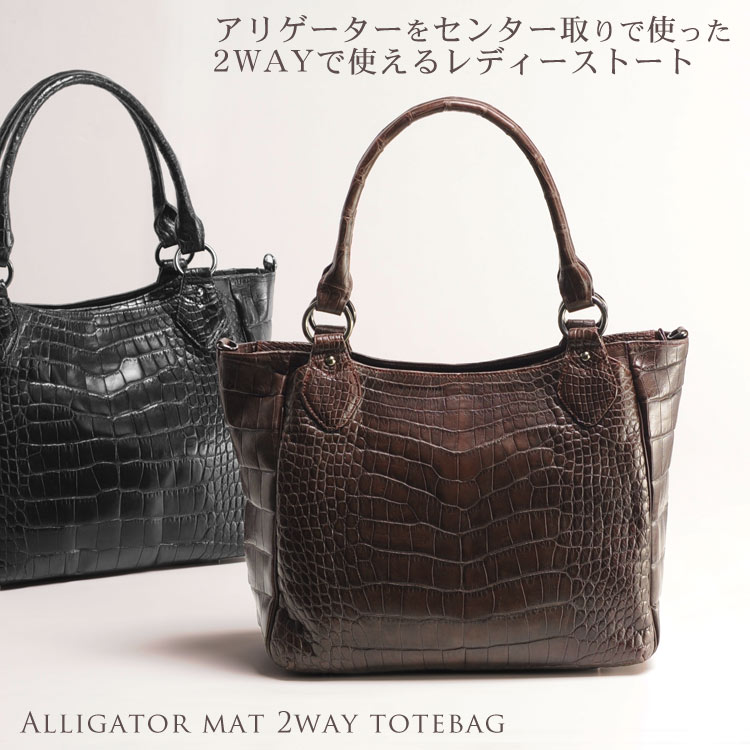 アリゲーターレザーハンドバッグマット加工