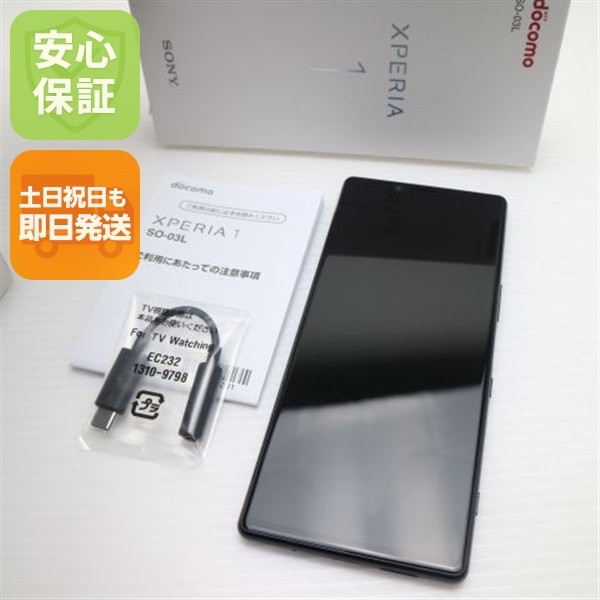 新品同様 SO-03L Xperia 1 ブラック 142