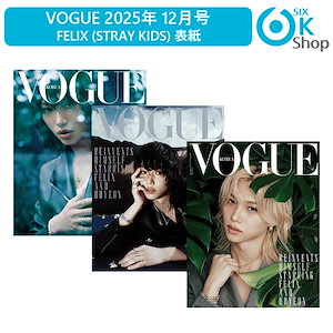 vogue korea 12月
