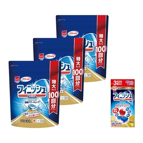 【Amazon.co.jp 限定】食洗機 洗剤 フィニッシュ タブレット パワーキューブ 100個入 3 袋 + 試供品付き ( オールインワン プレミアム パワーボールキューブ 3個入)