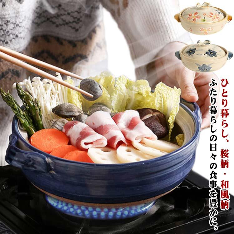 土鍋 オーブン 12人 和風 対応 炊飯器 土鍋 6号 炊飯鍋 炊飯 陶器 土鍋 電子レンジ 卓上鍋 両手鍋 1.2L 直火 ガス火 桜柄 2人用