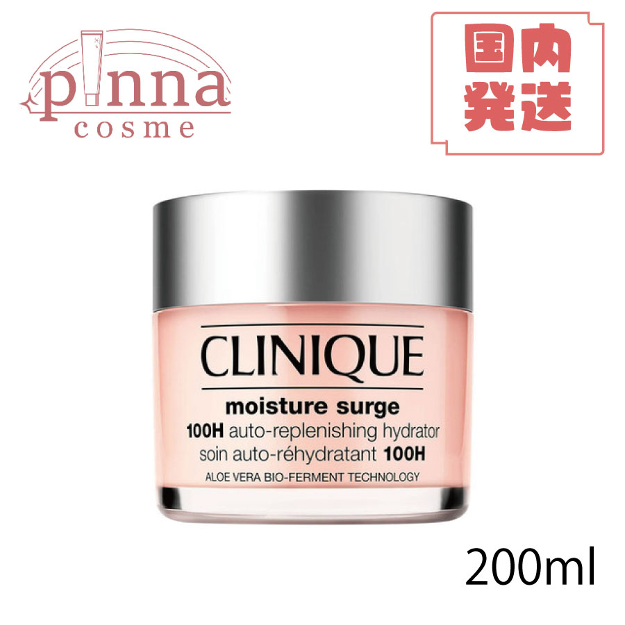 モイスチャーサージジェルクリーム100H, 200ml