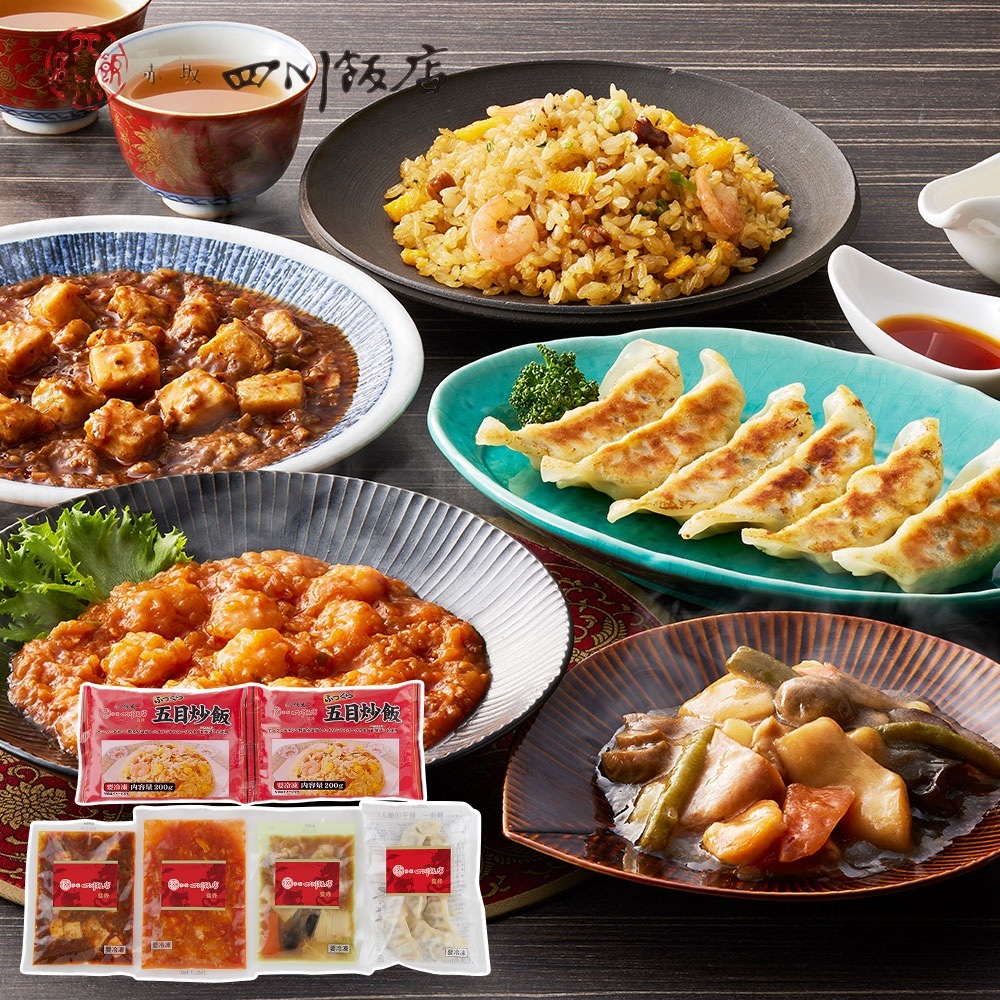 赤坂四川飯店監修 本格中華 5種セット（乾焼蝦仁 麻婆豆腐 餃子 五目炒飯 八宝菜） 4,828円