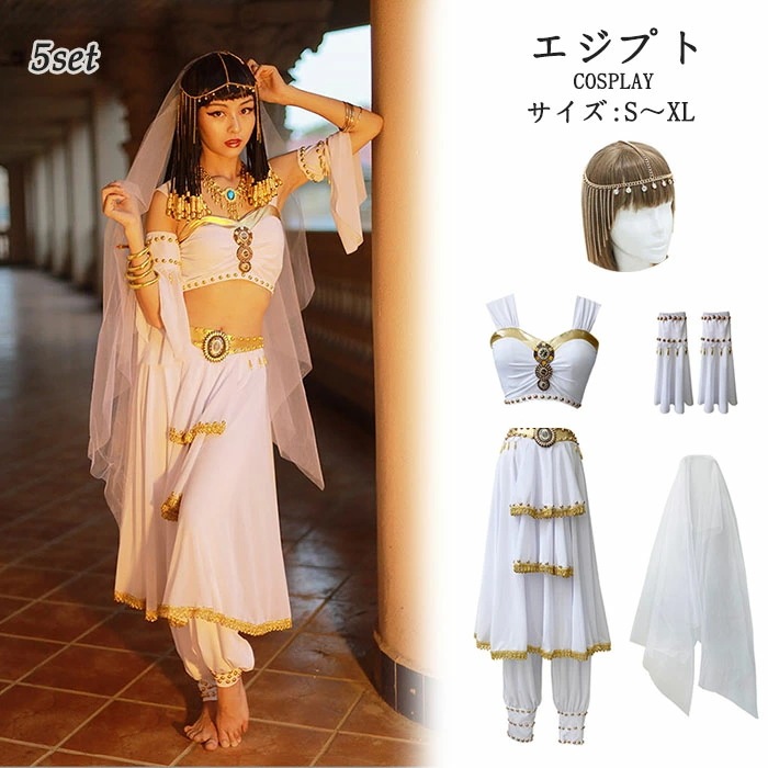 ハロウィン衣装 コスプレ レディース 仮装 クイーン ダンス 衣装 5点セット へそ出し ベリーダンス 衣装 セット ベリー 衣装 大人 コスチューム パンツ エキゾチック 発表会 クリスマス ハロウ