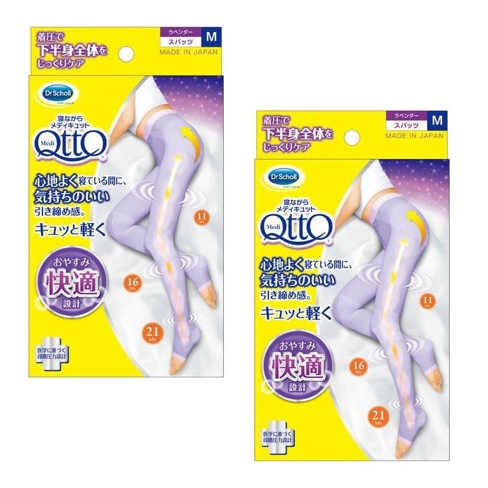 寝ながらメディキュット スパッツ Mサイズ 2セット