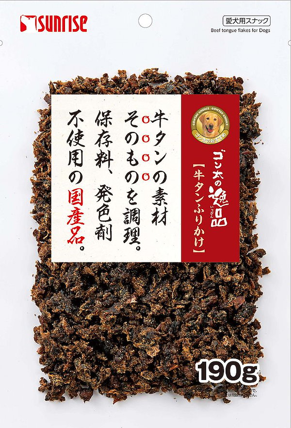 犬用　おやつ　ゴン太の逸品　鶏ささみ細ぎり　3袋セット　やわらか仕上げ　国産品