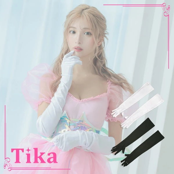 Qoo10] Tika ハロウィンコスプレ ロンググローブ 手袋