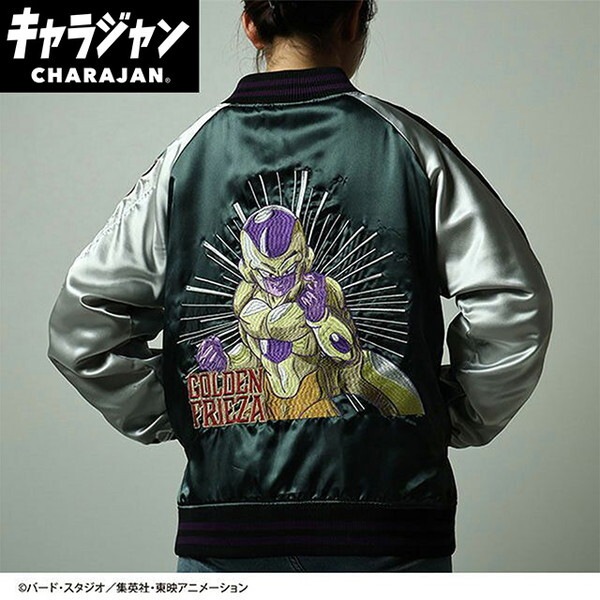 4005013500 ドラゴンボール超 ゴールデンフリーザ スカジャン(3L)