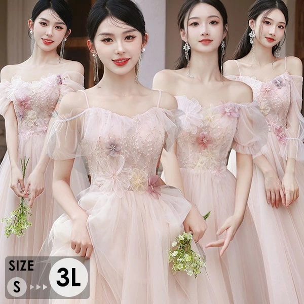 ブライズメイド ドレス 大人 ピアノ 発表会 ロングドレス ミモレ丈 演奏会 演奏会用ドレス ピアノ発表会 結婚式 高校生 パーティードレス 演奏会ドレス 母親 コンクール イブニングドレス ロング